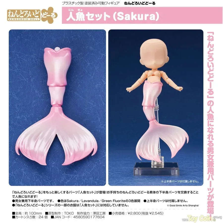 Nendoroid Doll Mermaid Set (Sakura) by Good Smile Arts Shanghai - Shop at ToyCoin