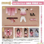 Nendoroid Doll Outfit Set Wei Wuxian Harvest Moon Ver. by Good Smile Arts Shanghai - Shop at ToyCoin