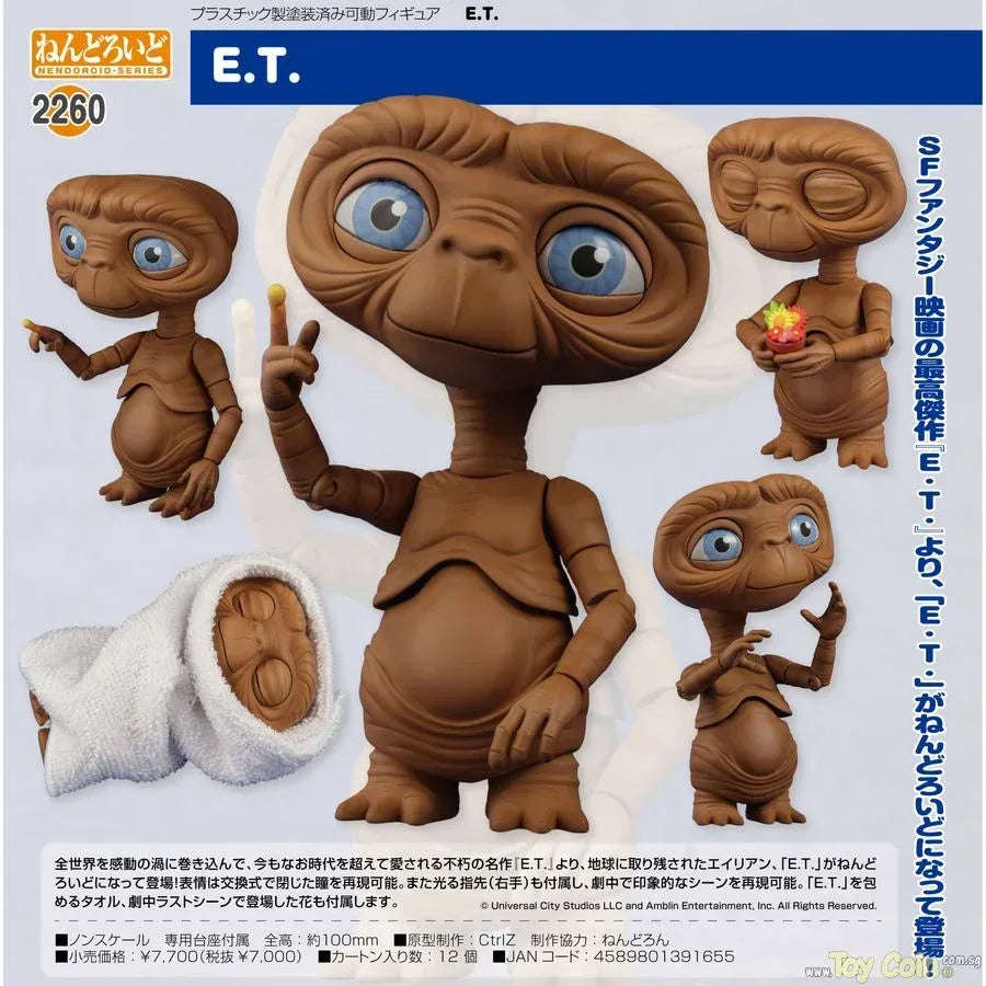 Nendoroid E.T. by 1000toys inc. - Shop at ToyCoin