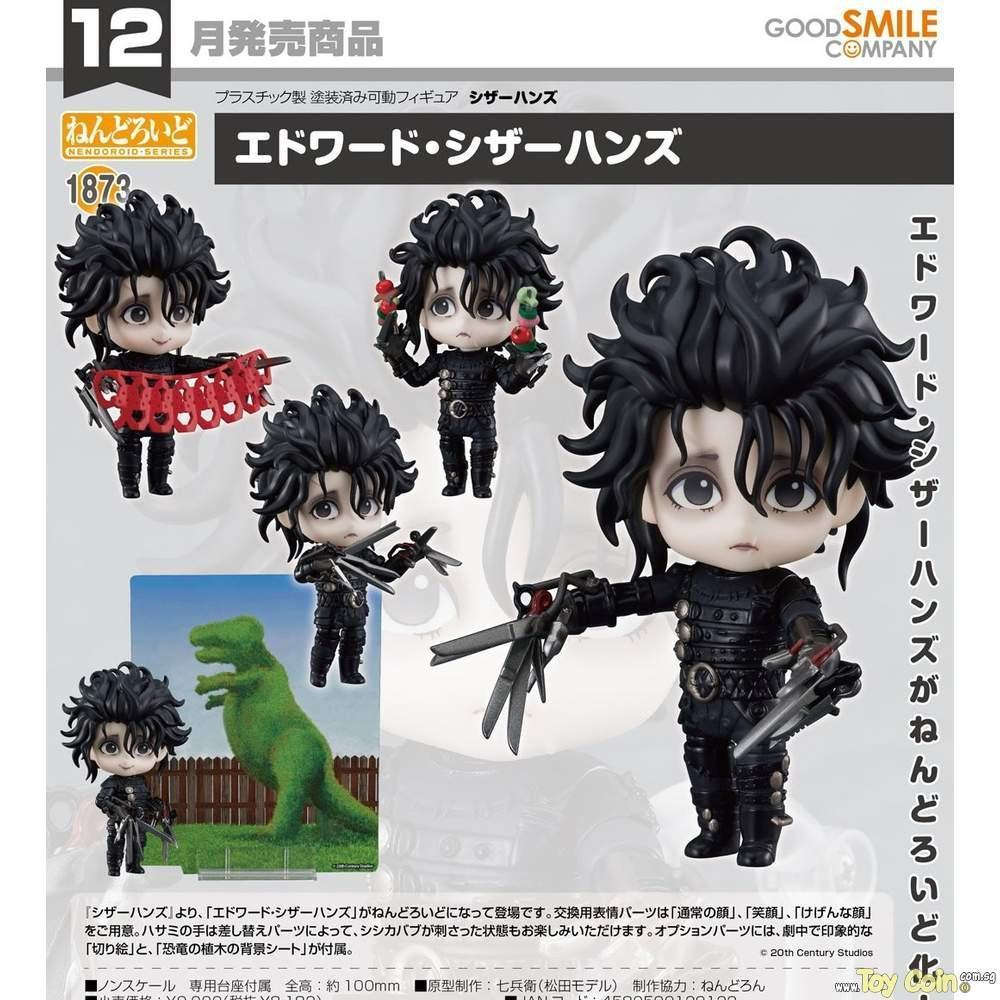 Nendoroid Edward Scissorhands by Good Smile Company - Shop at ToyCoin