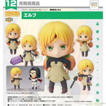 Nendoroid Elf by Good Smile Arts Shanghai - Shop at ToyCoin