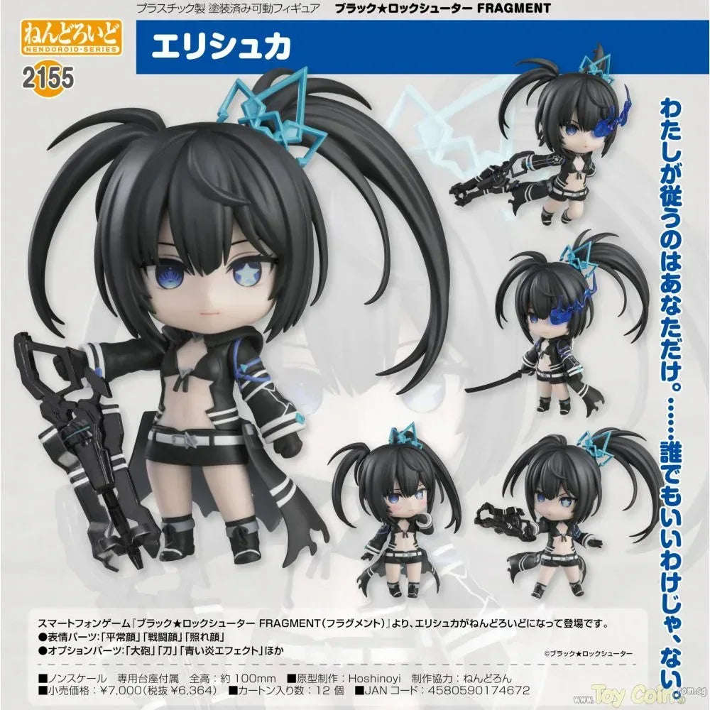 Nendoroid Elishka by Good Smile Company - Shop at ToyCoin