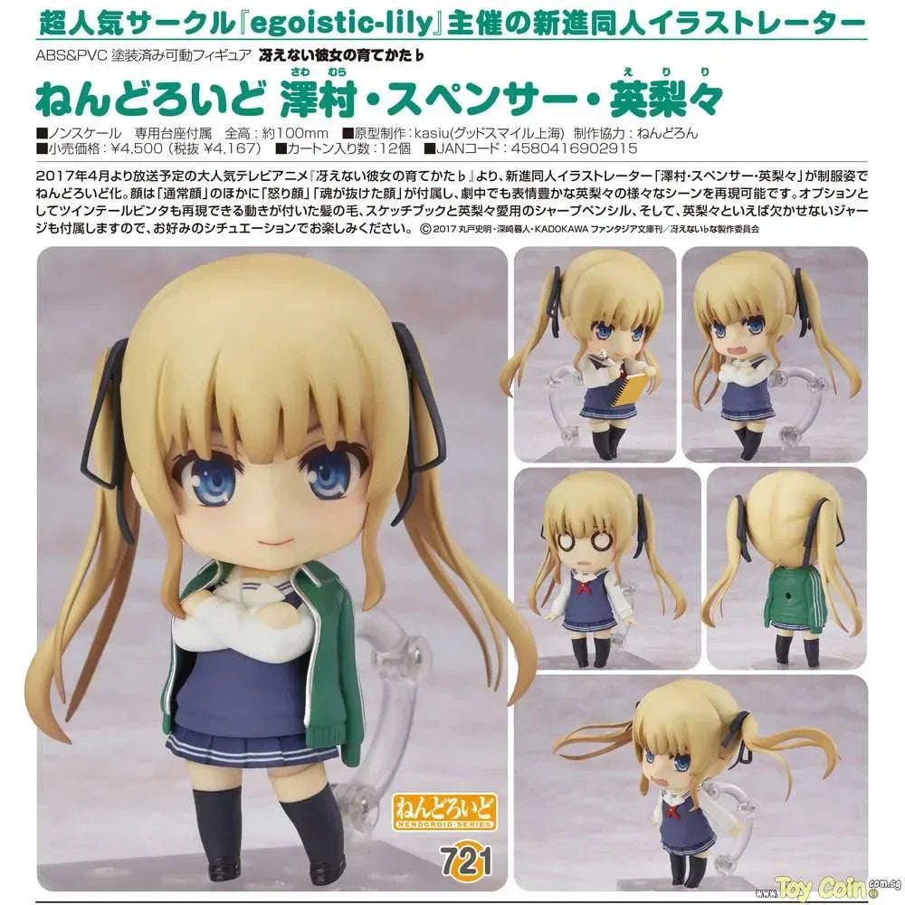 Nendoroid Eriri Spencer Sawamura by Good Smile Company - Shop at ToyCoin