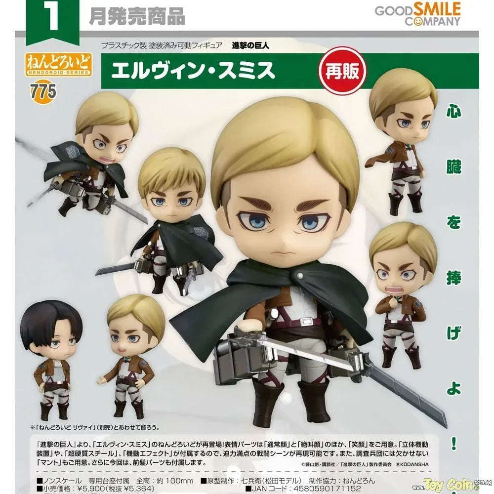 Nendoroid Erwin Smith by Good Smile Company - Shop at ToyCoin
