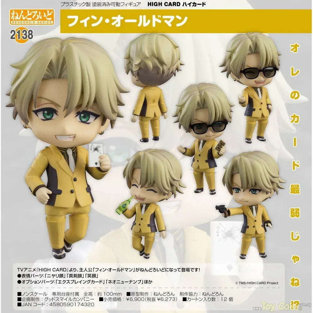 Nendoroid Finn Oldman by Orange Rouge - Shop at ToyCoin