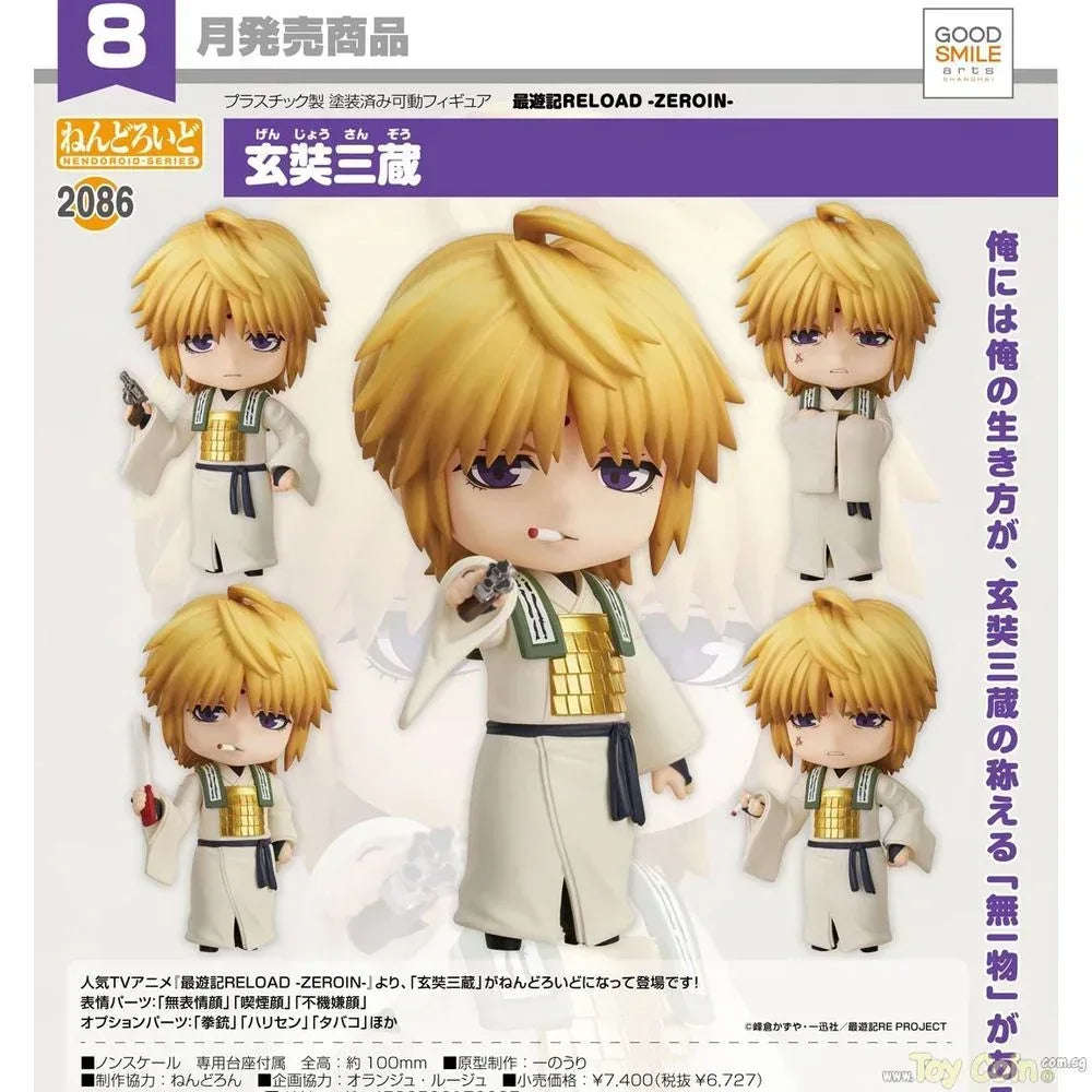 Nendoroid Genjyo Sanzo by Good Smile Arts Shanghai - Shop at ToyCoin