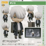 Nendoroid Ginko by Good Smile Company - Shop at ToyCoin