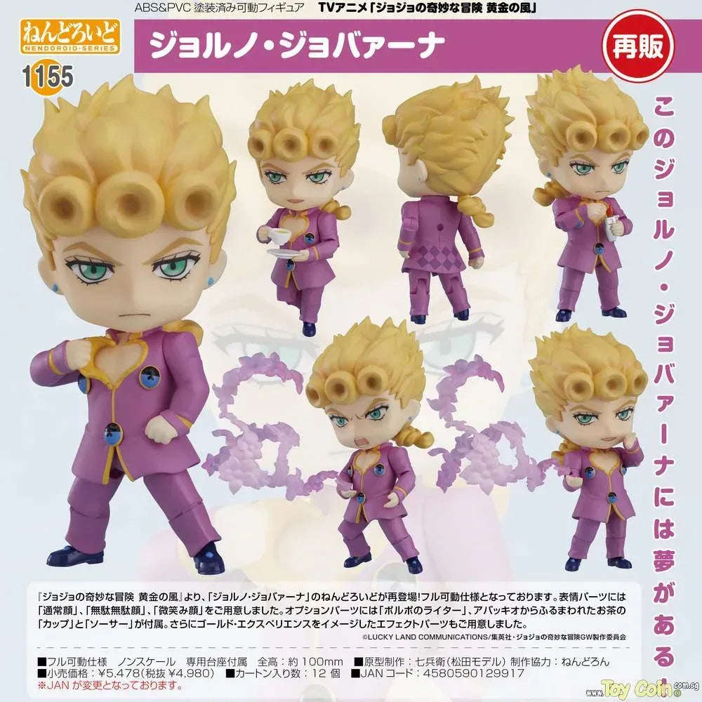 Nendoroid Giorno Giovanna by Medicos Entertainment - Shop at ToyCoin
