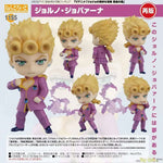 Nendoroid Giorno Giovanna by Medicos Entertainment - Shop at ToyCoin