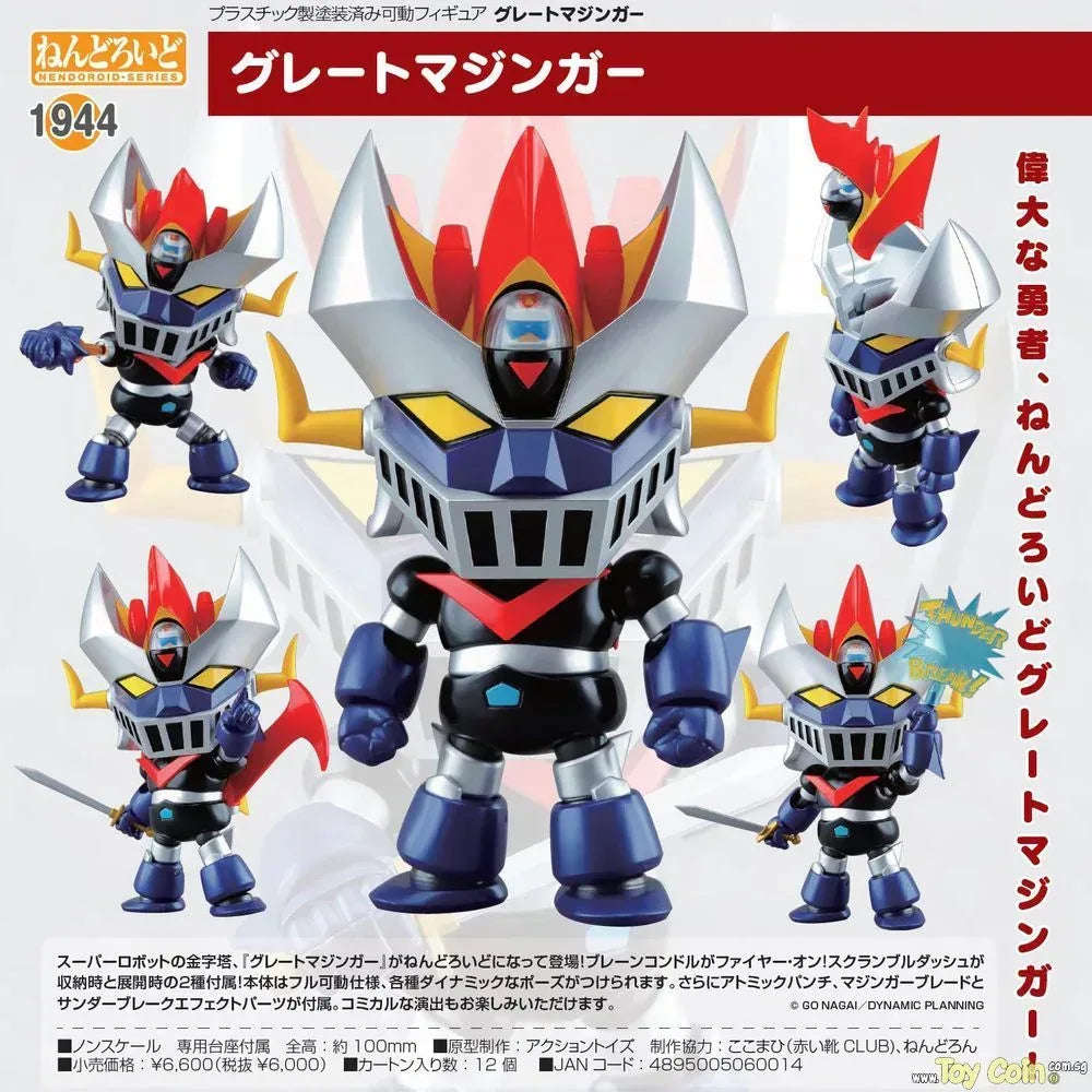 Nendoroid Great Mazinger by ACTION TOYS - Shop at ToyCoin