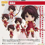 Nendoroid Han LingSha by Good Smile Arts Shanghai - Shop at ToyCoin