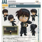 Nendoroid Hansuke Doi by Orange Rouge - Shop at ToyCoin