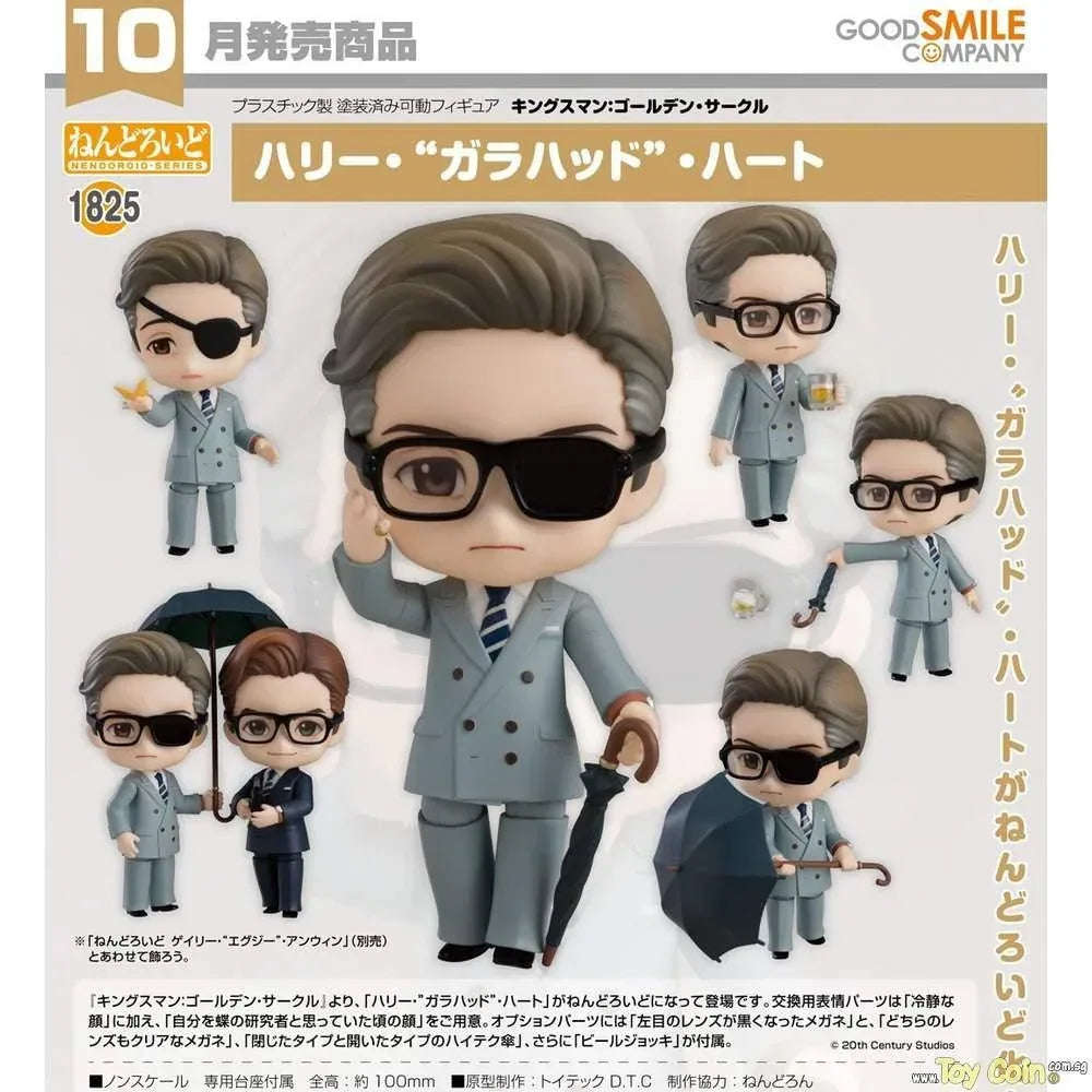 Nendoroid Hart by Good Smile Company - Shop at ToyCoin