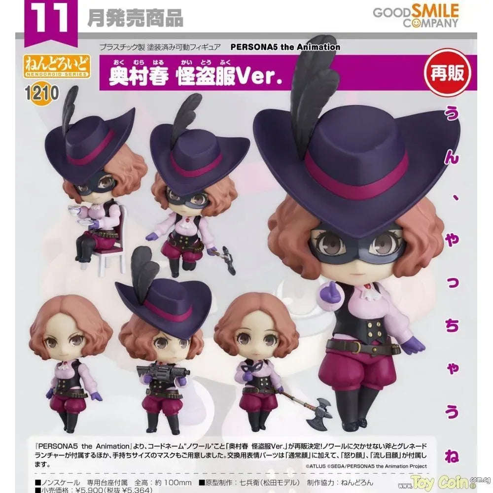 Nendoroid Haru Okumura: Phantom Thief Ver. by Good Smile Company - Shop at ToyCoin