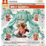 Nendoroid Hatsune Miku Gao Shan Liu Shui Ver. by Good Smile Company - Shop at ToyCoin