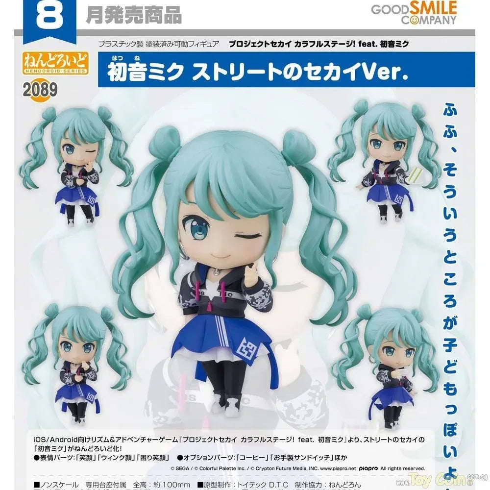 Nendoroid Hatsune Miku: Street SEKAI Ver. by Good Smile Company - Shop at ToyCoin