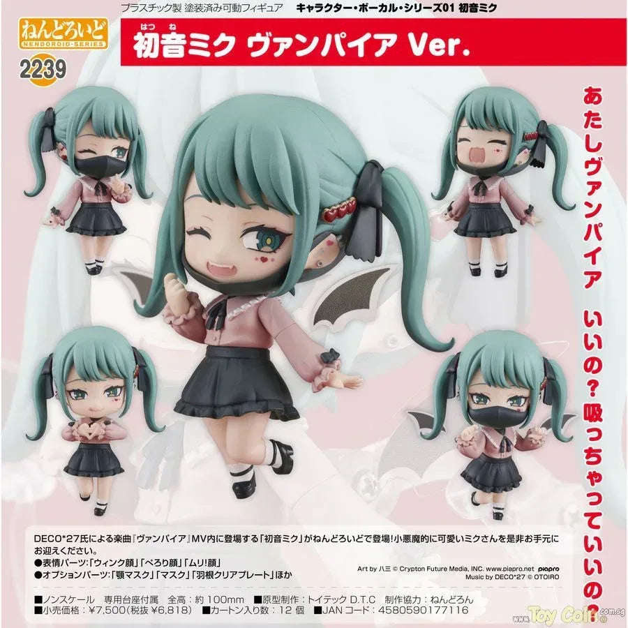 Nendoroid Hatsune Miku The Vampire Ver. by Good Smile Company - Shop at ToyCoin