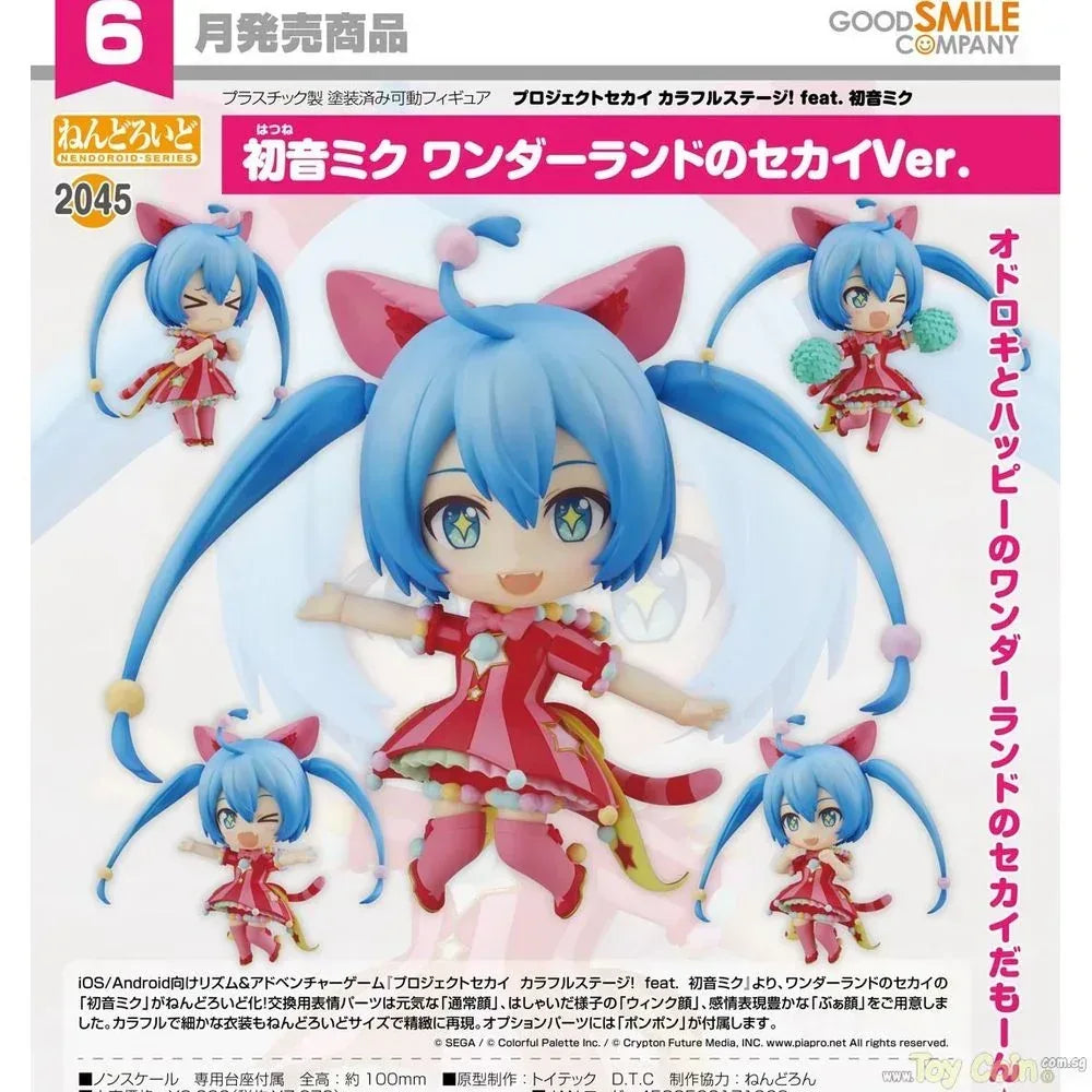 Nendoroid Hatsune Miku Wonderland SEKAI Ver. by Good Smile Company - Shop at ToyCoin