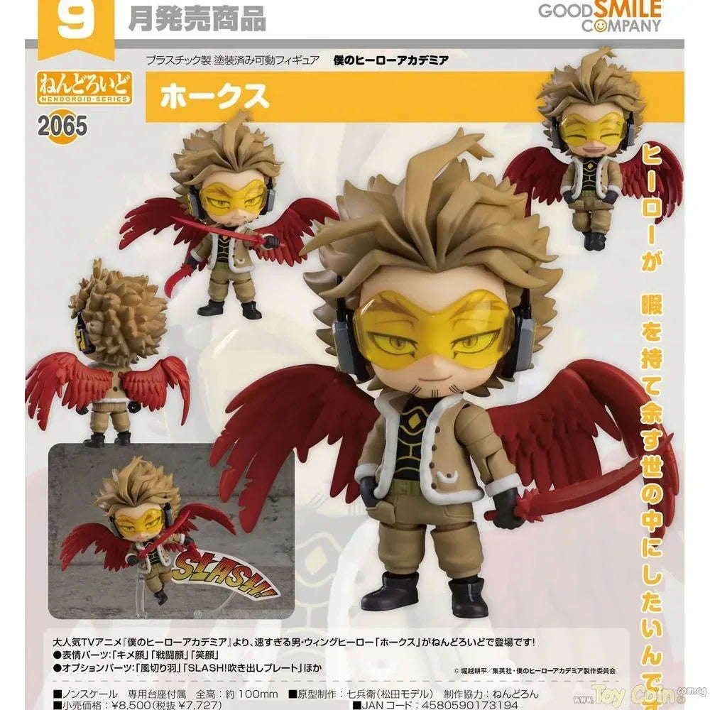 Nendoroid Hawks by Good Smile Company - Shop at ToyCoin
