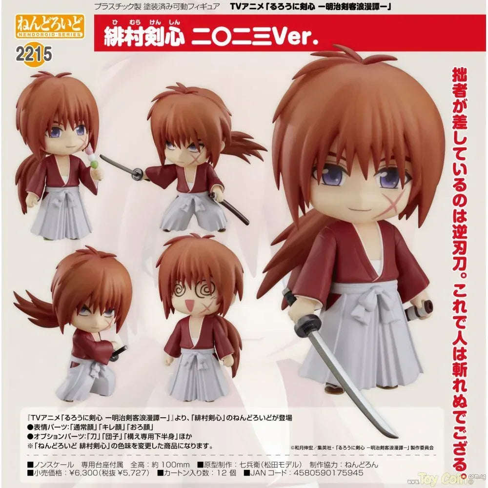 Nendoroid Himura Kenshin 2023 Ver. by Good Smile Company - Shop at ToyCoin
