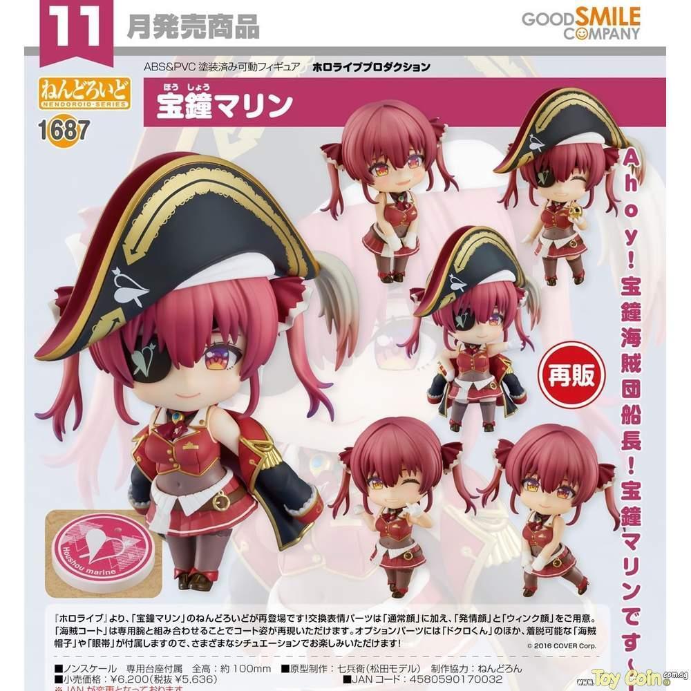 Nendoroid Houshou Marine by Good Smile Company - Shop at ToyCoin
