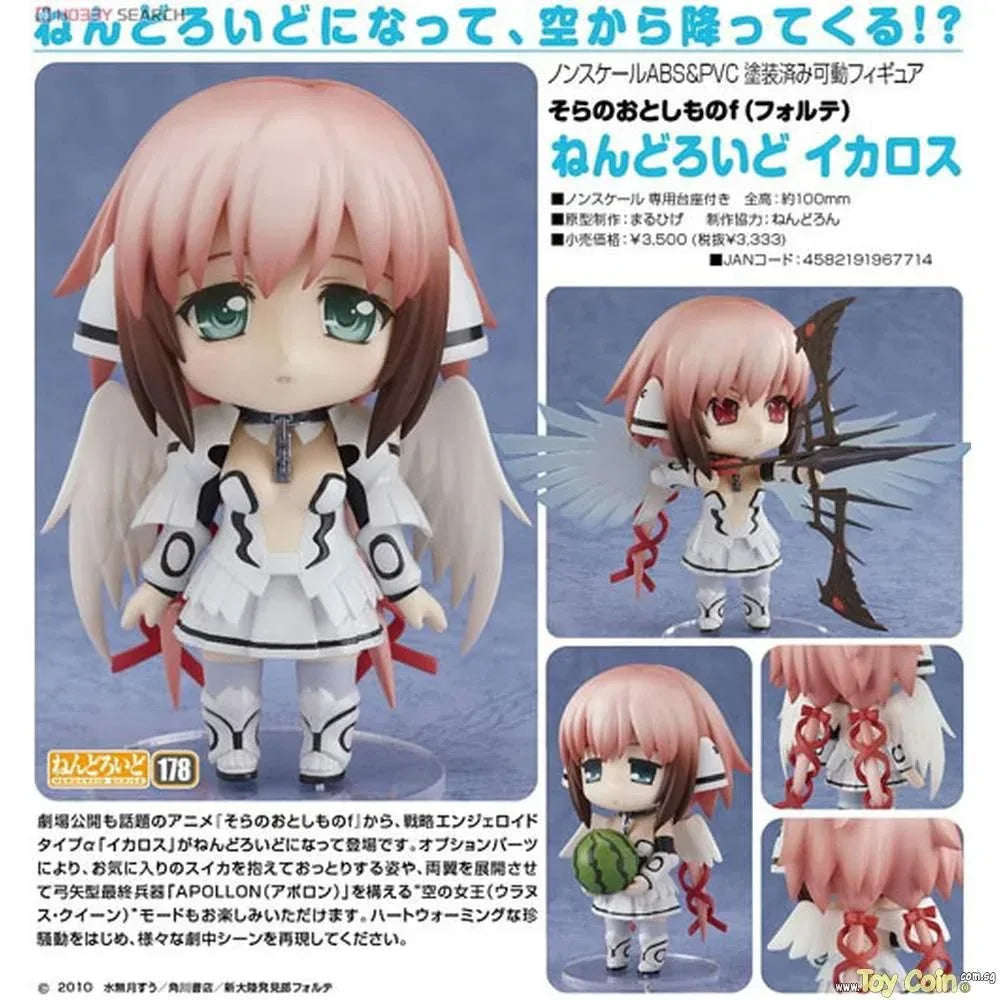 Nendoroid Ikaros by Good Smile Company - Shop at ToyCoin