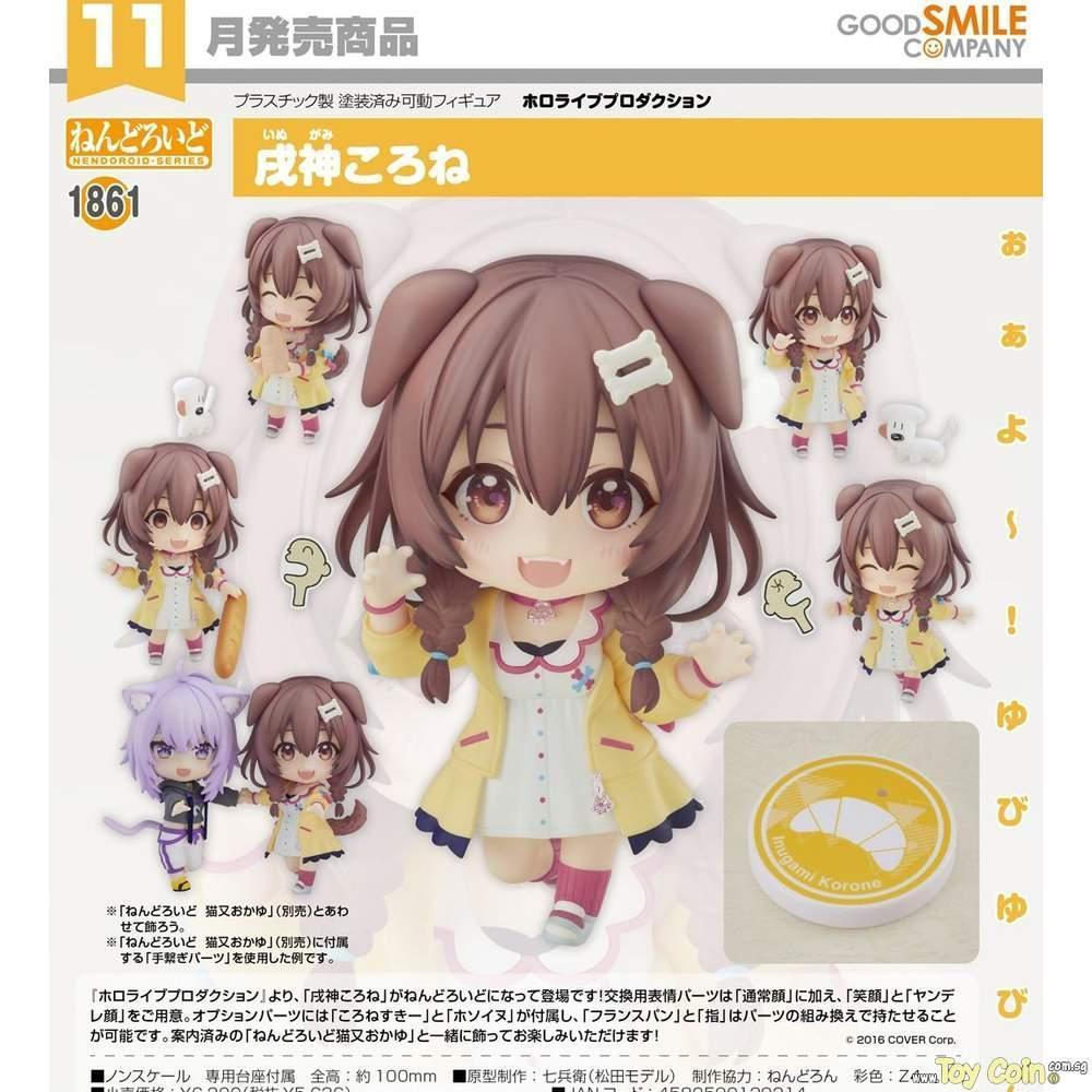 Nendoroid Inugami Korone by Good Smile Company - Shop at ToyCoin