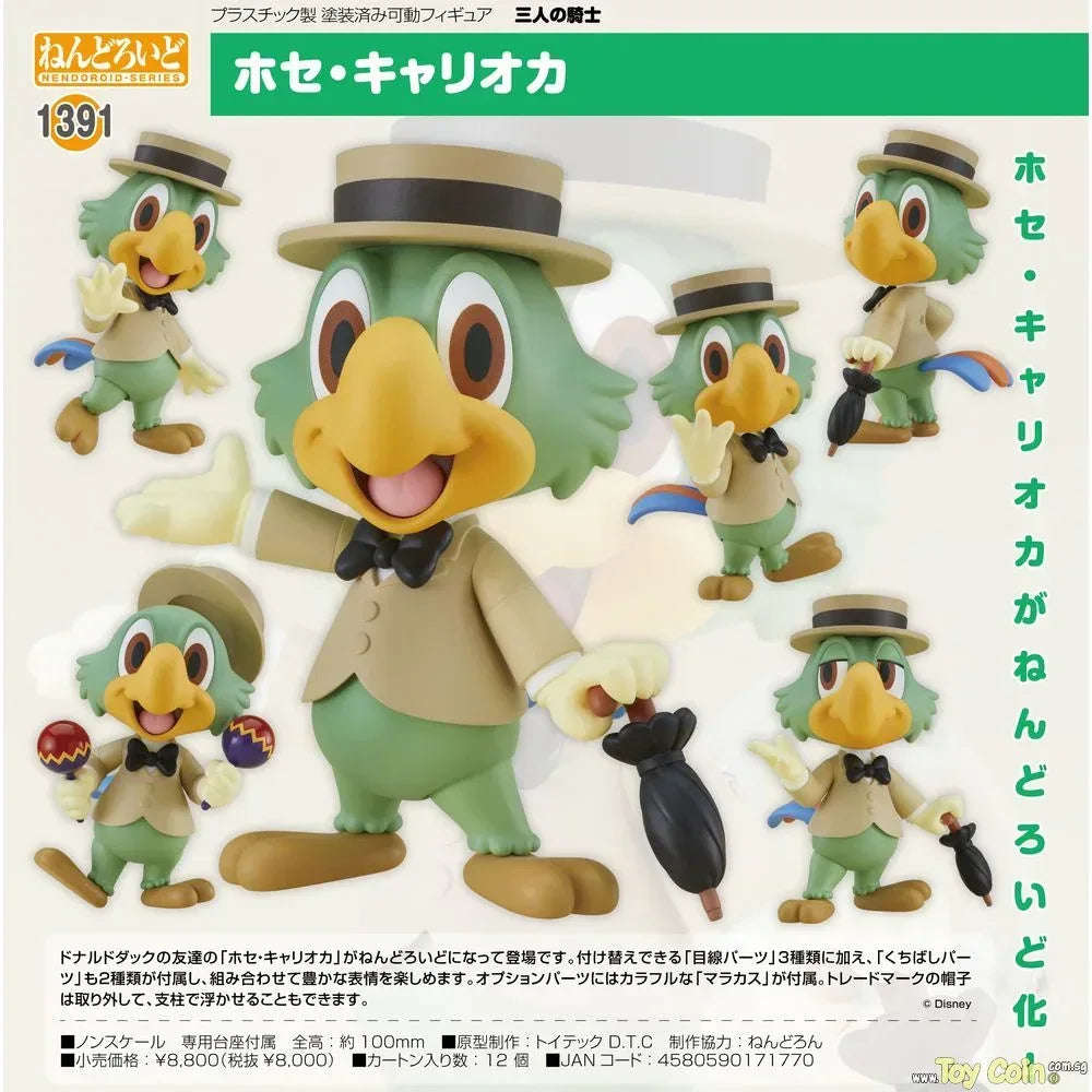 Nendoroid Jose Carioca by Good Smile Company - Shop at ToyCoin