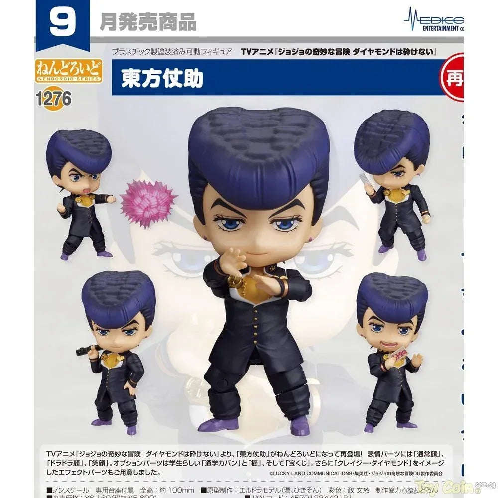 Nendoroid Josuke Higashikata by Medicos Entertainment - Shop at ToyCoin