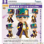 Nendoroid Jotaro Kujo Stone Ocean Ver. by Medicos Entertainment - Shop at ToyCoin