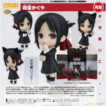 Nendoroid Kaguya Shinomiya by Good Smile Company - Shop at ToyCoin