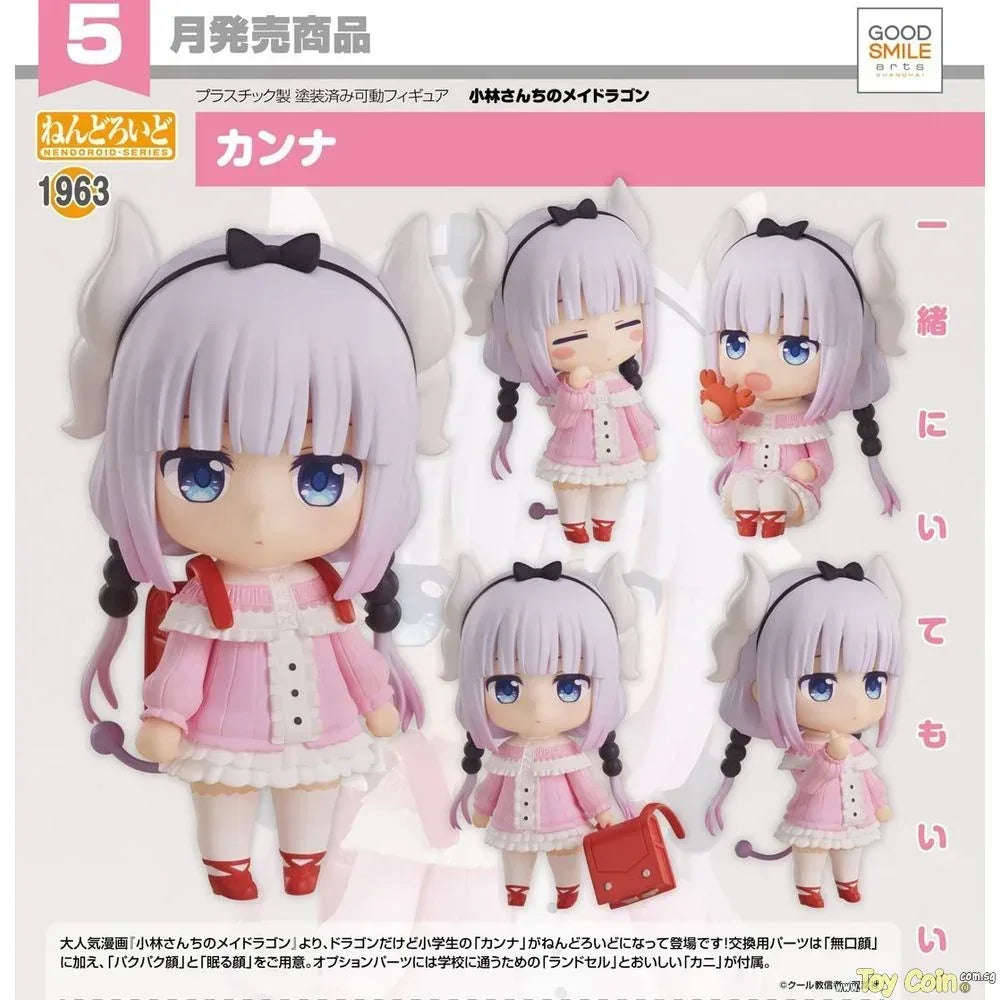 Nendoroid Kanna by Good Smile Arts Shanghai - Shop at ToyCoin