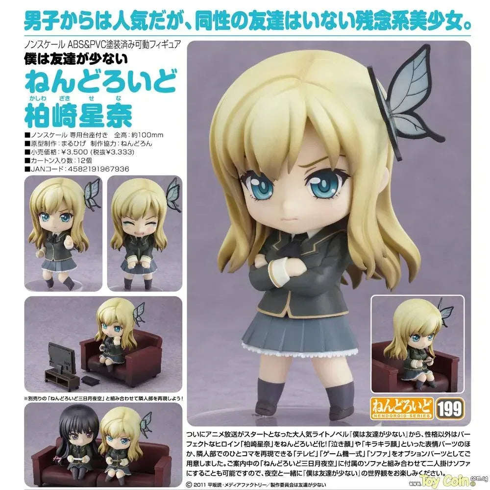 Nendoroid Kashiwazaki Sena by Good Smile Company - Shop at ToyCoin