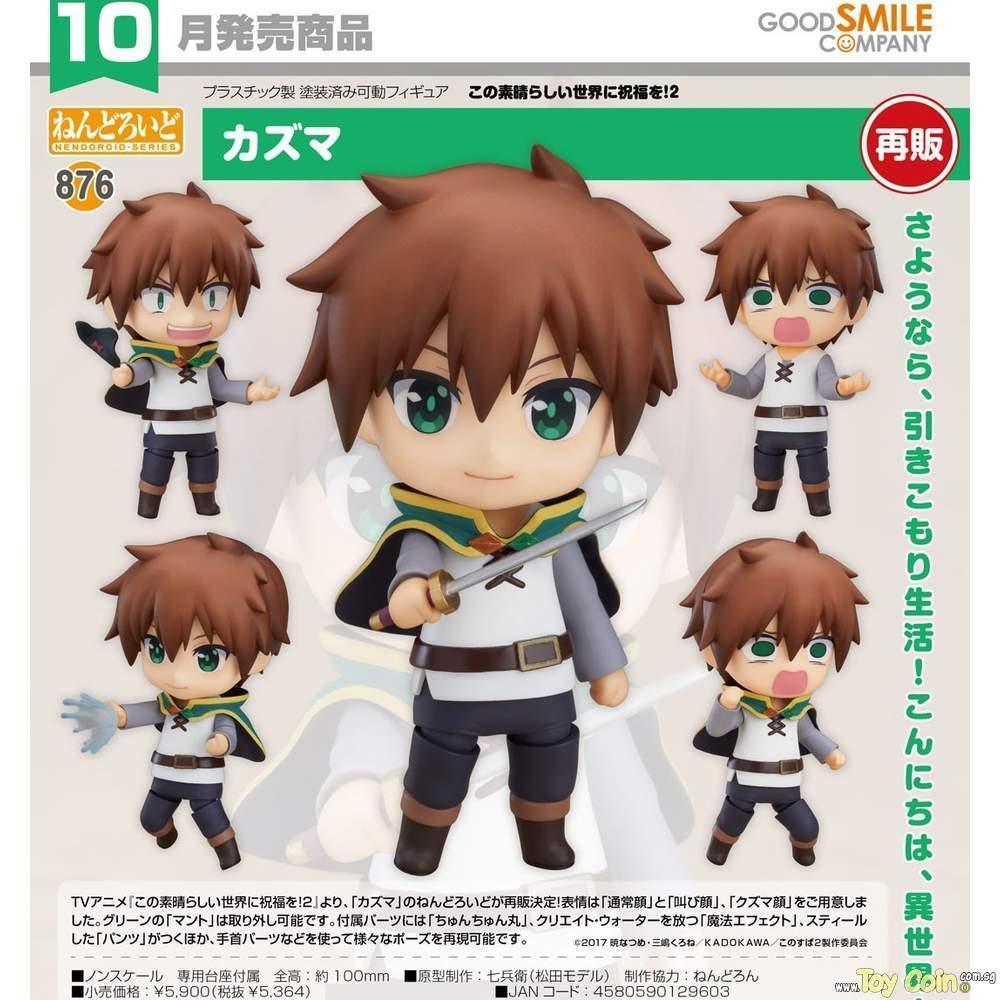 Nendoroid Kazuma by Good Smile Company - Shop at ToyCoin
