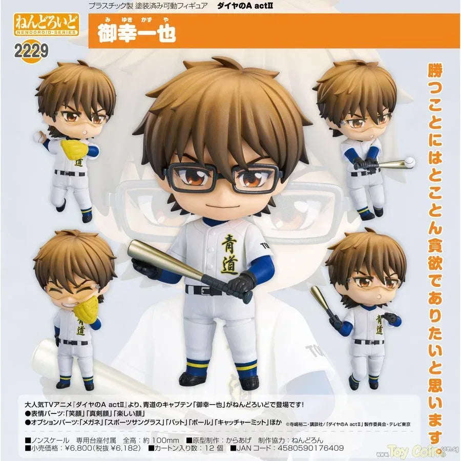 Nendoroid Kazuya Miyuki by Good Smile Arts Shanghai - Shop at ToyCoin