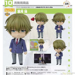Nendoroid Kei Hazuki by Orange Rouge - Shop at ToyCoin