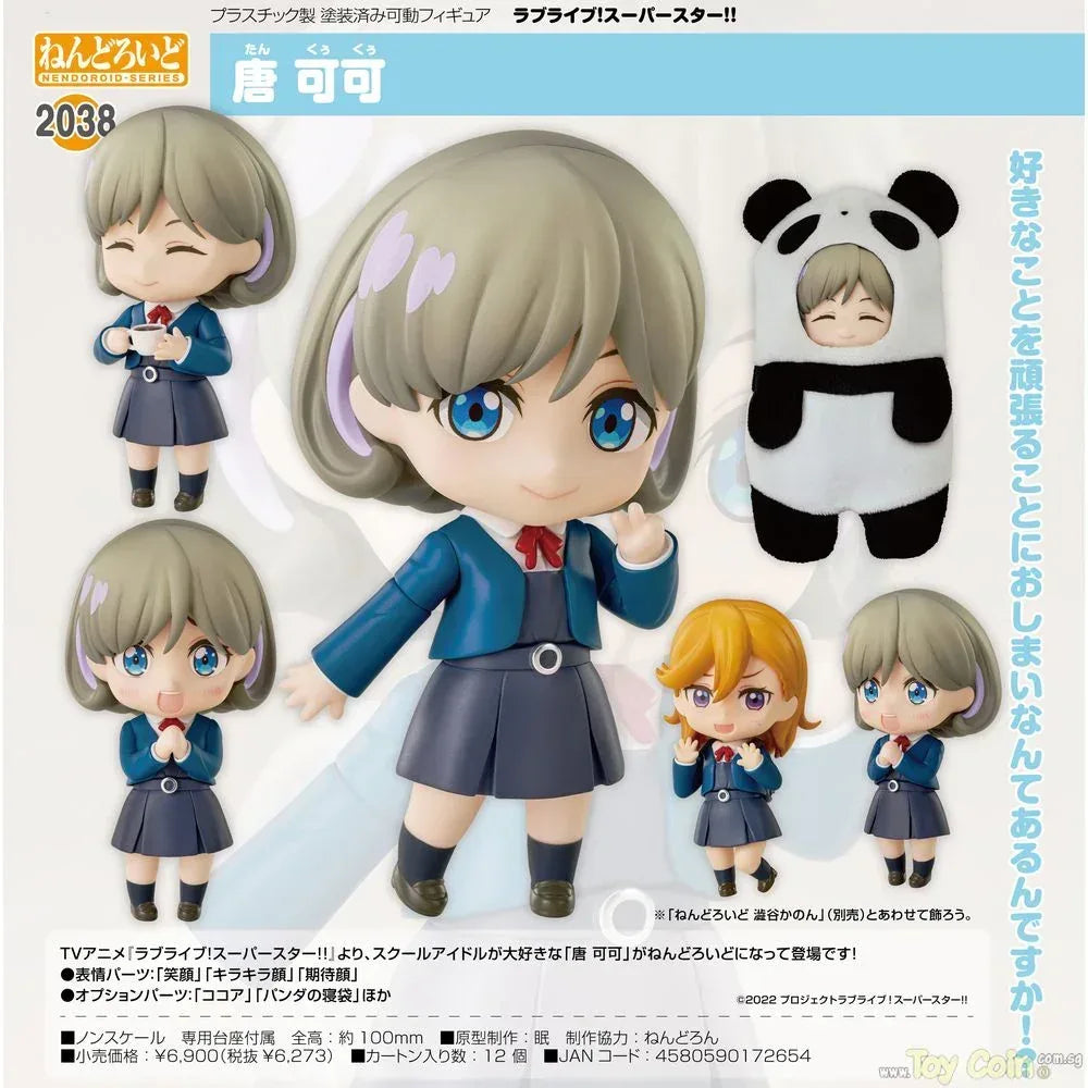 Nendoroid Keke Tang by Good Smile Company - Shop at ToyCoin