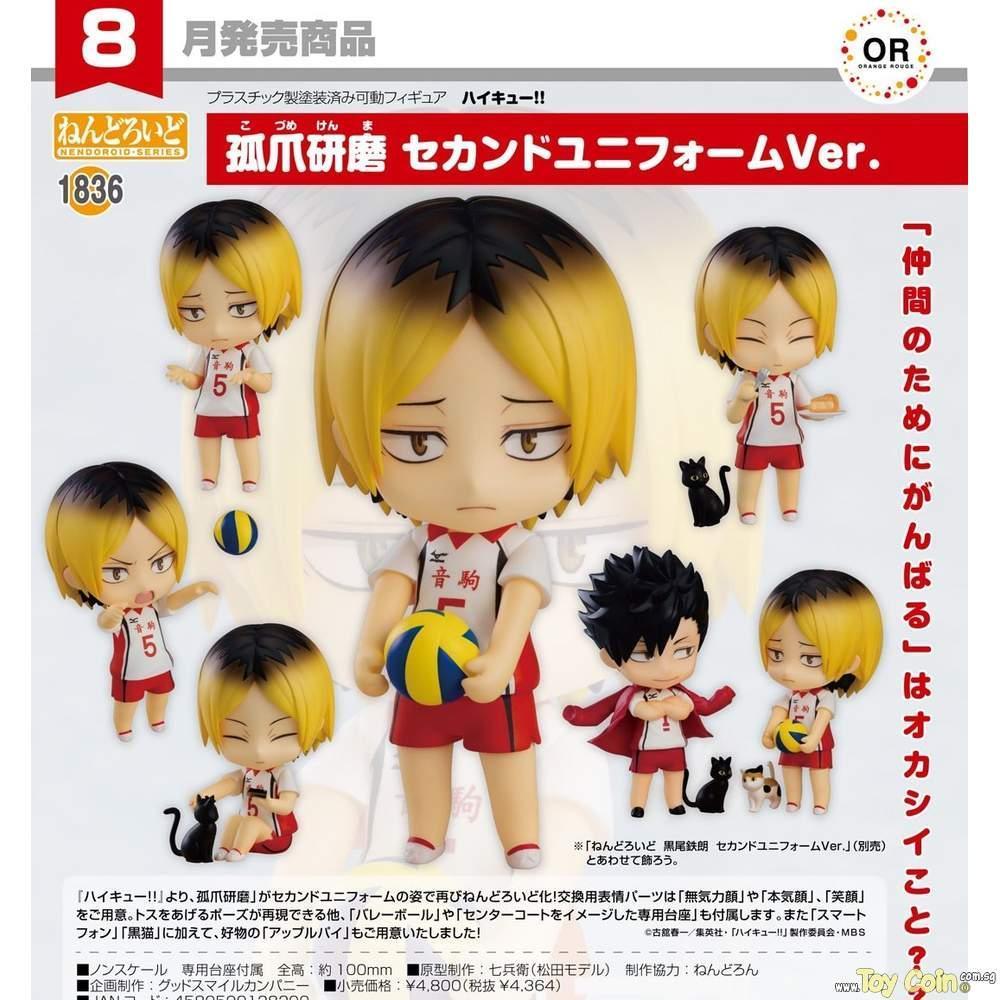 Nendoroid Kenma Kozume Second Uniform Ver. by Orange Rouge - Shop at ToyCoin