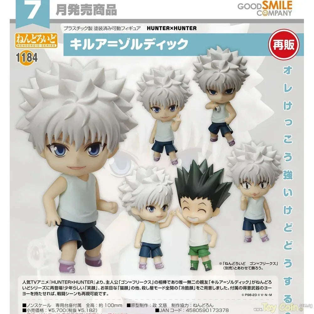 Nendoroid Killua Zoldyck by FREEing - Shop at ToyCoin