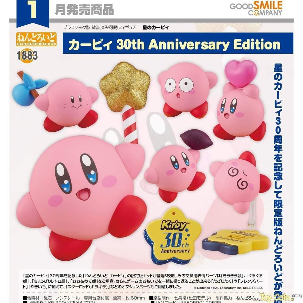 Nendoroid Kirby 30th Anniversary Edition by Good Smile Company - Shop at ToyCoin