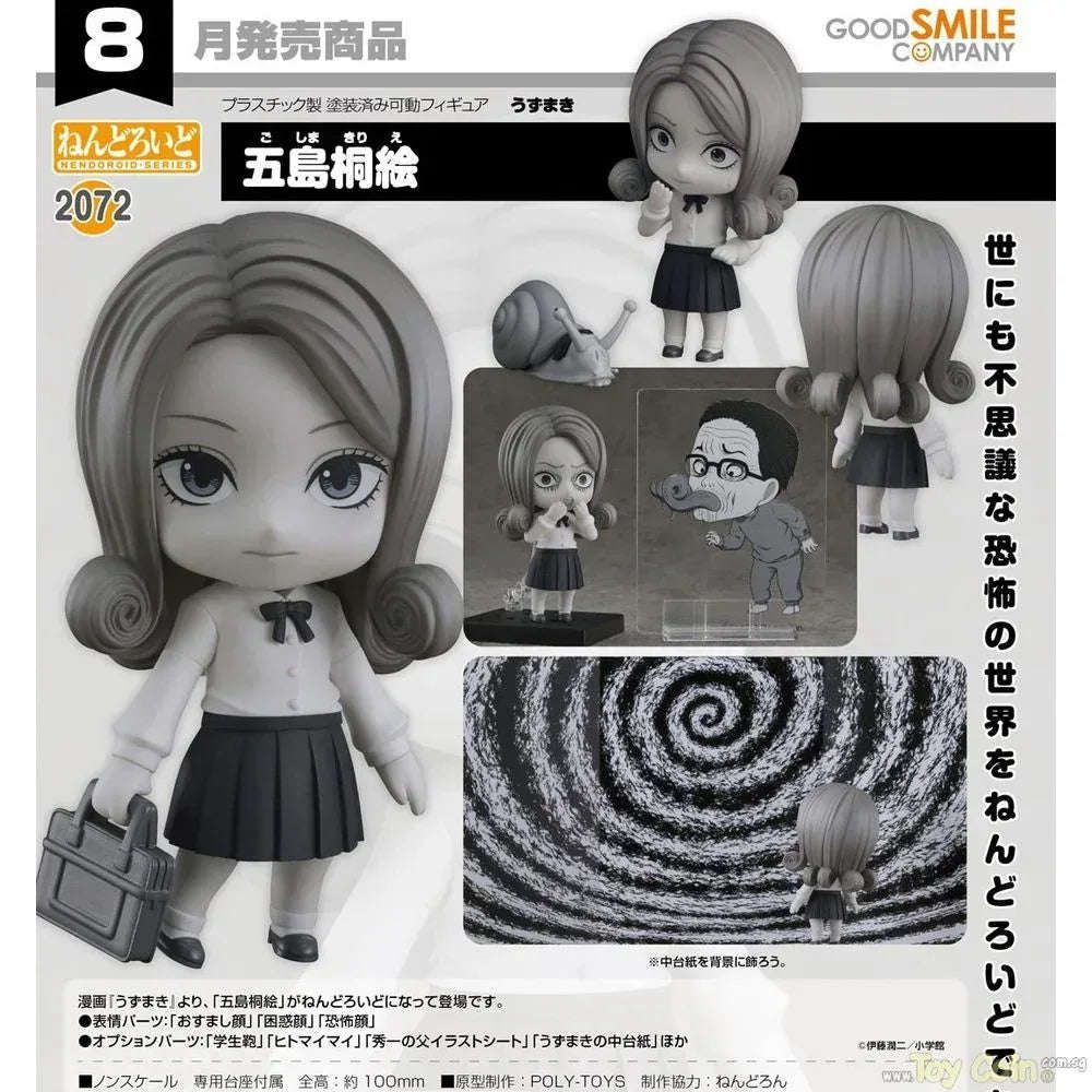Nendoroid Kirie Goshima by Good Smile Company - Shop at ToyCoin