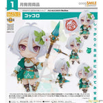 Nendoroid Kokkoro by Good Smile Company - Shop at ToyCoin