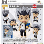 Nendoroid Kotaro Bokuto by Orange Rouge - Shop at ToyCoin