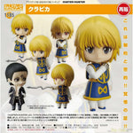 Nendoroid Curapikt by Good Smile Company - Shop at ToyCoin