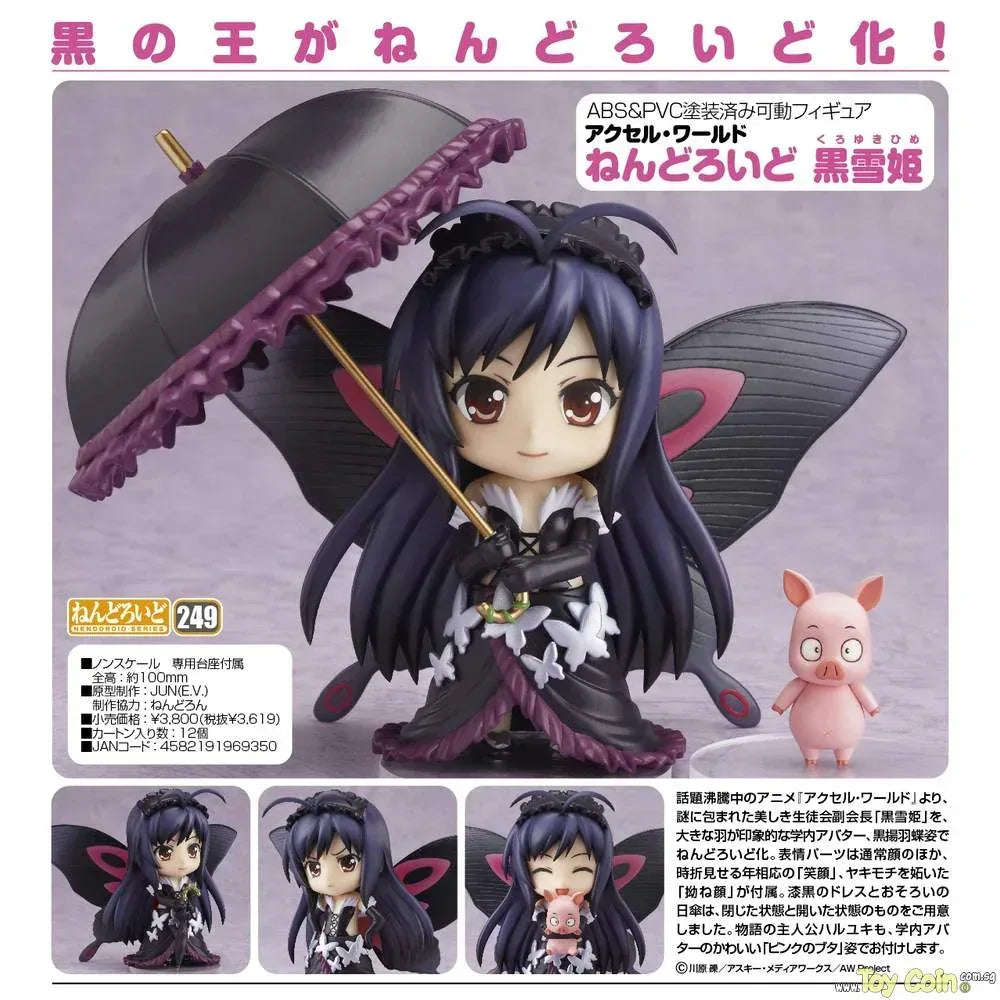 Nendoroid Kuroyukihime by Good Smile Company - Shop at ToyCoin