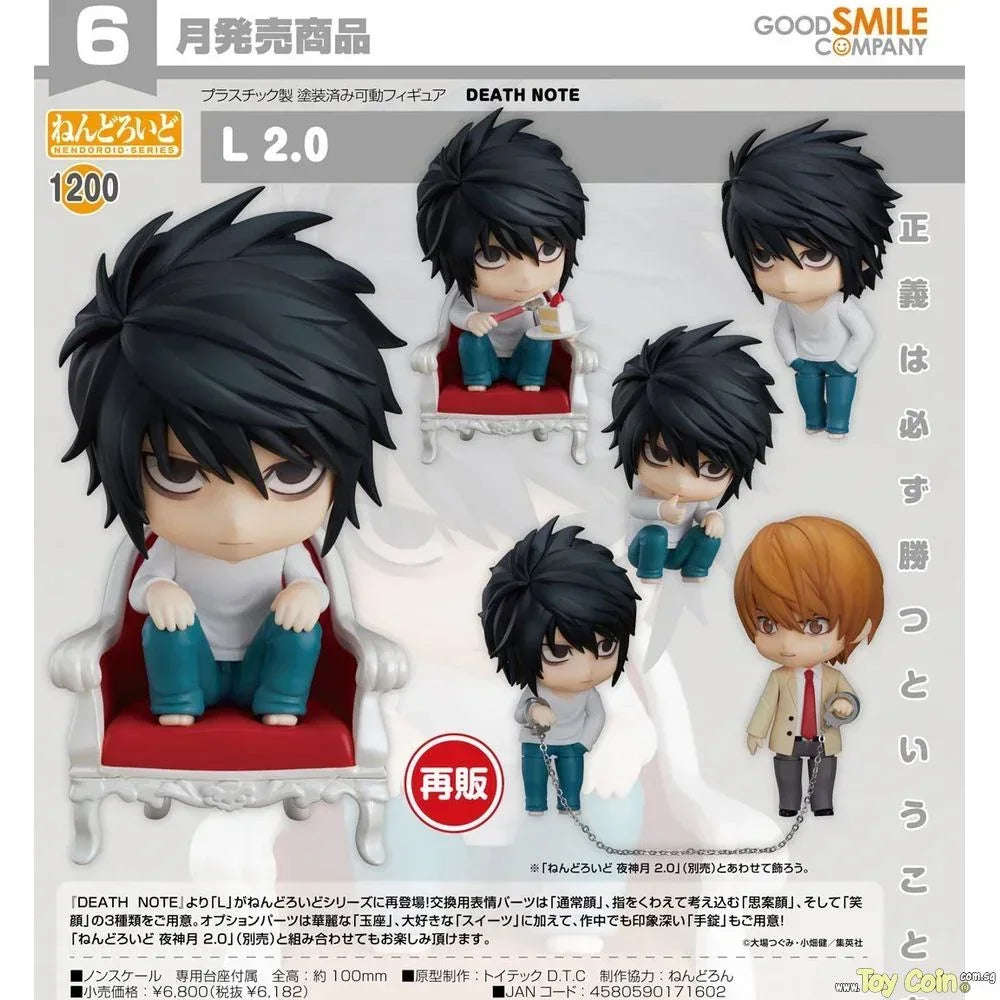Nendoroid L 2.0 by Good Smile Company - Shop at ToyCoin
