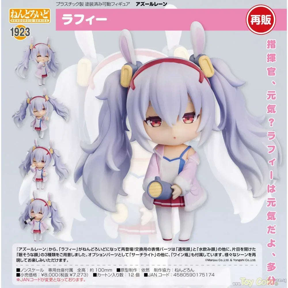 Nendoroid Laffey by Good Smile Arts Shanghai - Shop at ToyCoin