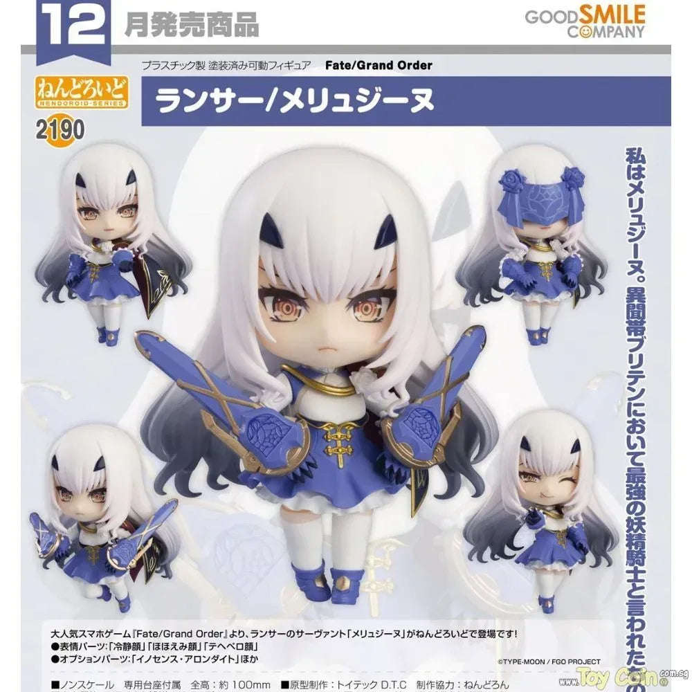 Nendoroid Lancer/Mélusine by Good Smile Company - Shop at ToyCoin