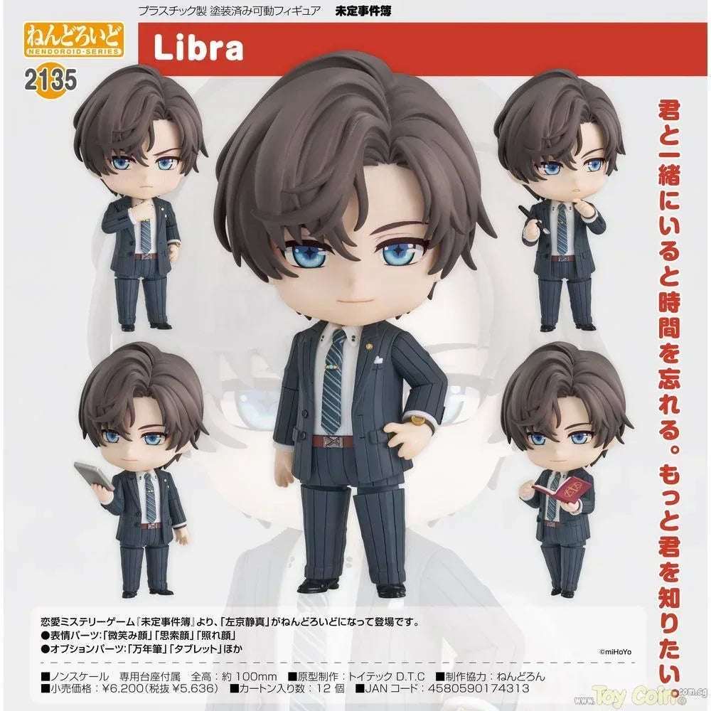 Nendoroid Libra by Good Smile Company - Shop at ToyCoin