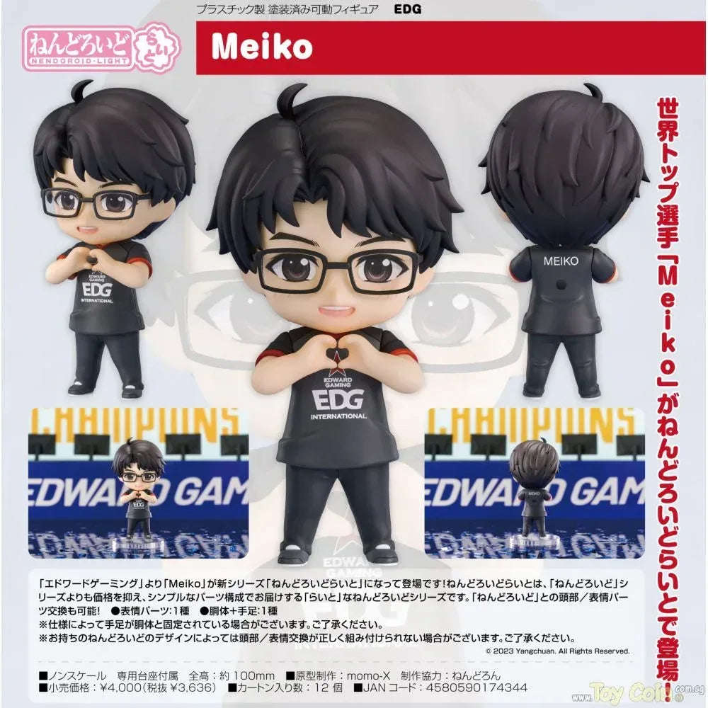 Nendoroid Light Meiko by Good Smile Arts Shanghai - Shop at ToyCoin
